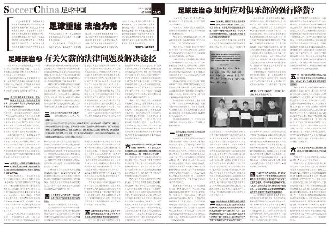 【比赛关键事件】第33分钟，京多安右侧开出角球，阿劳霍头球攻门被门将扑出！